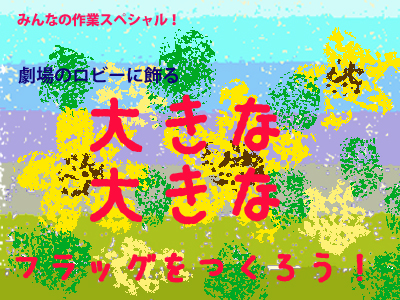 第四回 キュウ単独公演「猿の話」の写真