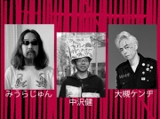 高円寺フェス2025の写真