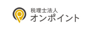 税理士法人オンポイント